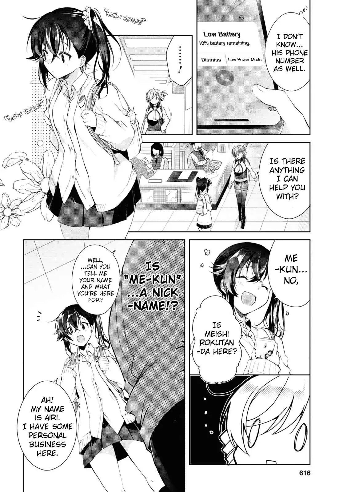 Isshiki-san wa Koi wo shiritai Chapter 8 8